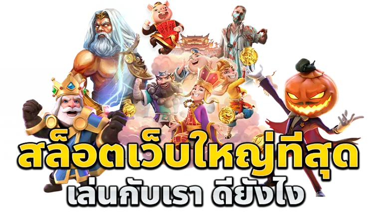 leo 999 สล็อต ทางเข้า