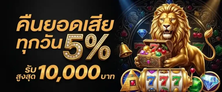 leo 999 สล็อต ทางเข้า